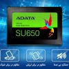 SSD ای دیتا SU650 120GB